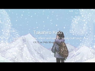 Takahiro kido the new world inside out tokyo (to be released on 18 march, 2016)