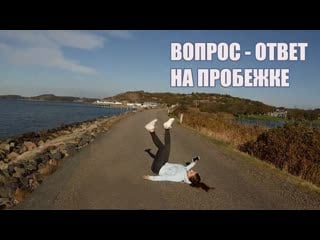 [алёна венум] вопрос ответ ll где я живу? унижения в школе