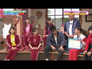 Momoiro clover z sou datta no ka! takeisou z (tokai tv) 20200105