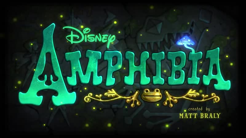 Amphibia чудный мир амфибия