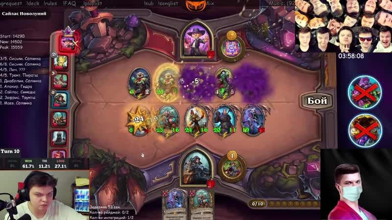 [каждый день как silvername] silvername шушпiнчiкi просто непобедимы сильвернейм hearthstone