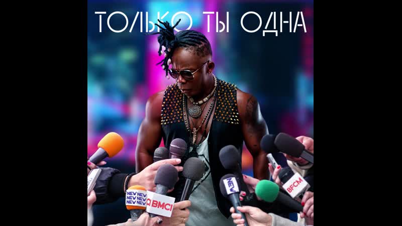 Анимация обложки (michael blayze только ты одна) trank art studio