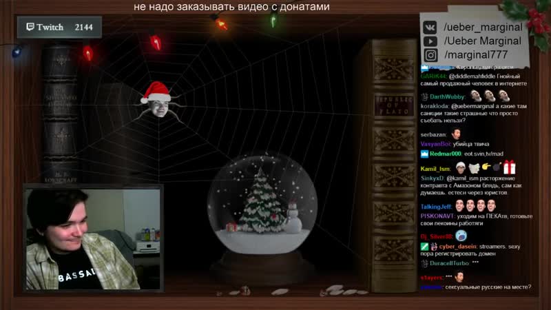 [маргинальные хайлайты] мэддисон и убермаргинал в пьяной конфе (йоль 2018)