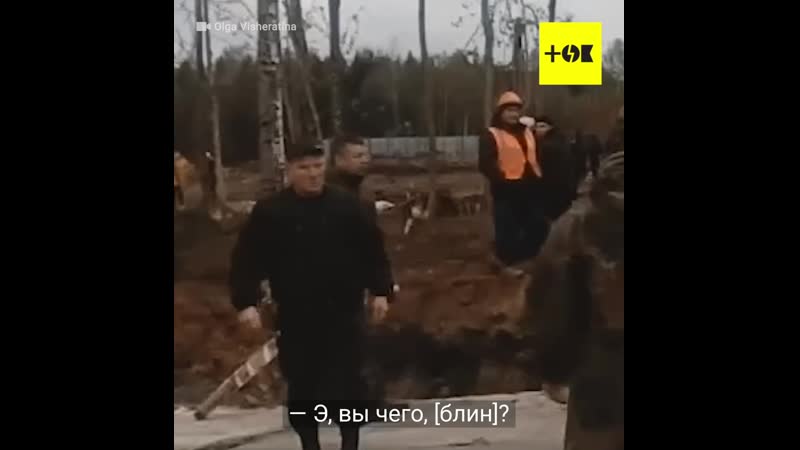 Драки вокруг московского мусора в поморье