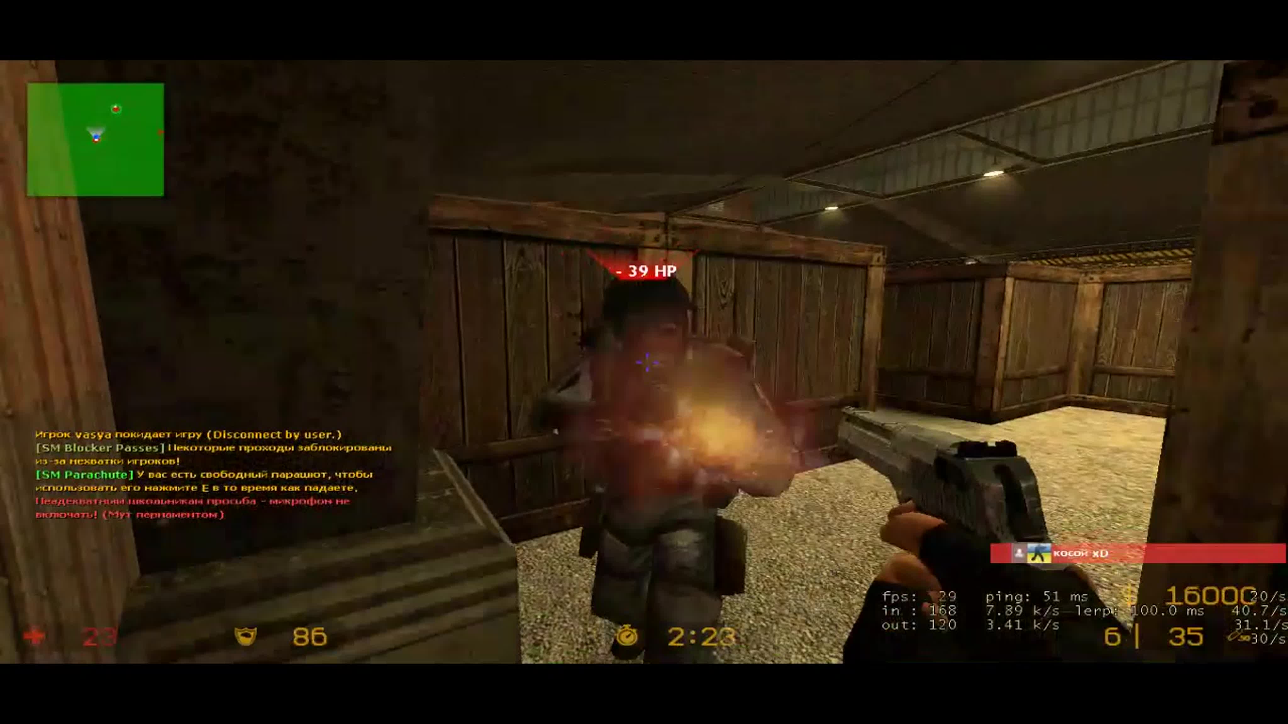 Lesdiass teasing gaze