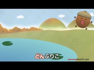 Japanese childrens song donguri korokoro どんぐりころころ