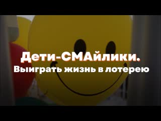 Молодые смайлики