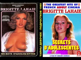 Тайны девочек молодые / le segrete esperienze di luca e fanny (1980) русский перевод