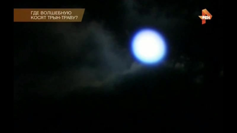 День космических историй с игорем прокопенко где волшебную косят трын траву (эфир от 22 02 2016)