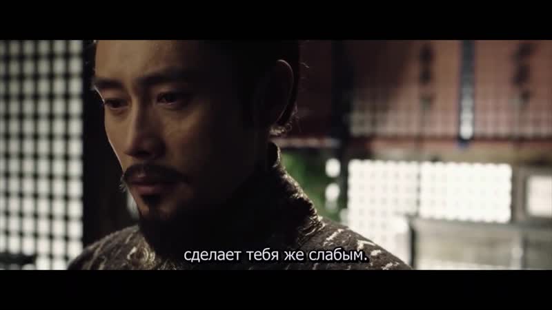 Боль делает тебя слабым (меч помнит все корея, 2015)