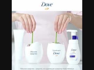Dove густой мусс
