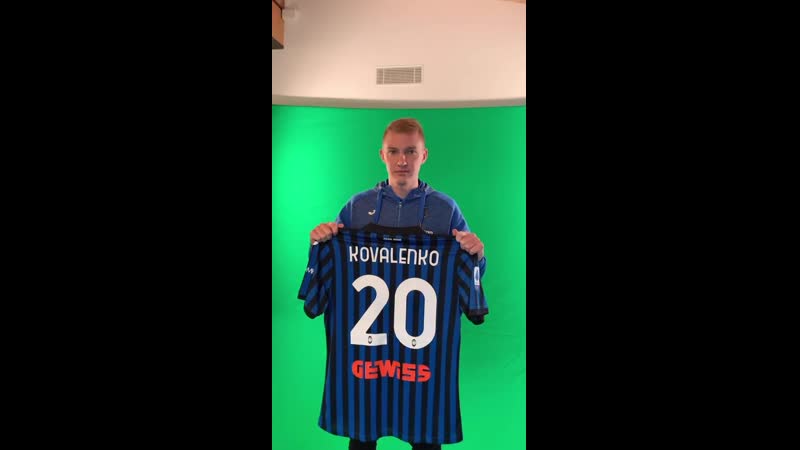 Коваленко аталанта