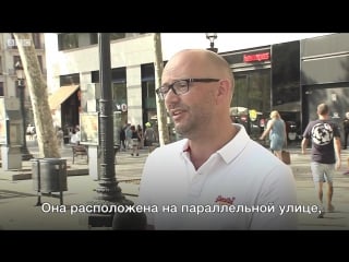 Рассказы очевидцев теракта в барселоне