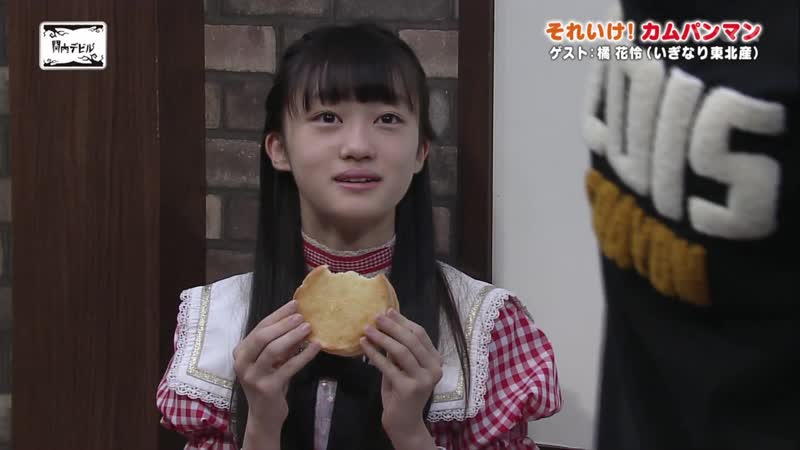 Karen tachibana (iginari tohoku san) kannai devil 02/10/2018