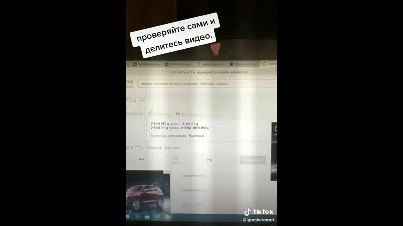 Микроволноа и твой роутер работают на одной частоте