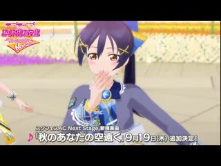 Выступление lily white в sifac с песней aki no anata no sora tooku