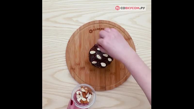 Шоколадный кулич