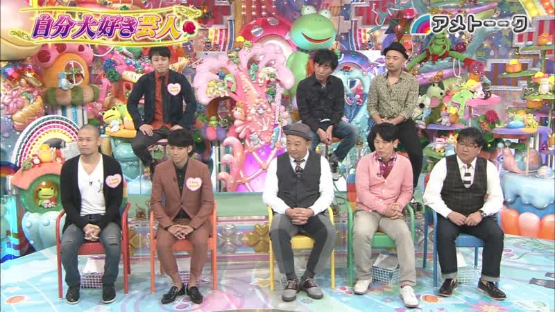Ame ta lk 2014 11 06 jibun daisuki geinin (i love myself) (自分大好き芸人)