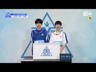 Mini game with woo jaewon au ent