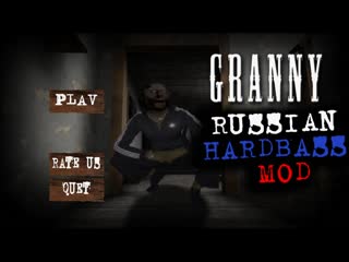 Бабка гренни стала русским гопником! granny chapter two pc grainy pc