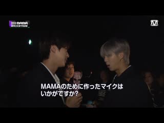 191230 bts backstage @ 2019 mnet asian music awards