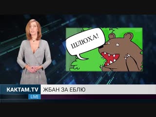 Кактам жбан за клитор #32