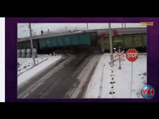 Серьезная авария на переезде