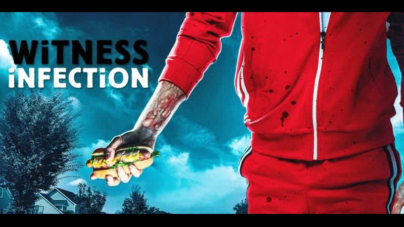 Хот доги из свидетелей (2021) witness infection