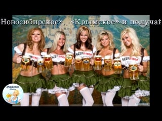 Акция "oktoberfest"