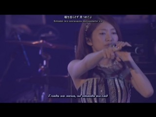 Fictionjunction animelo summer live 2009 rebridge (рус субтиттры)