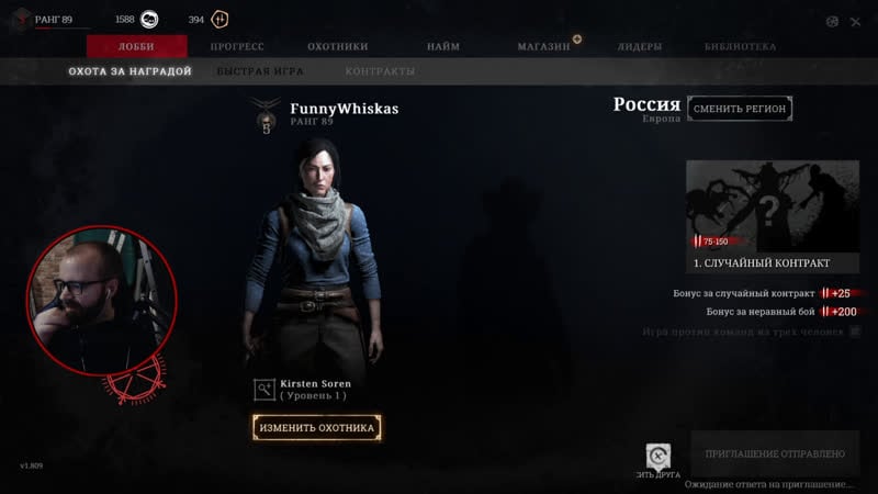 Представители агенства "горижопа"