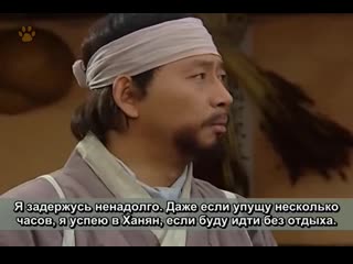 [тигрята на подсолнухе] 21/64 хо джун / heo joon (1999 2000, южная корея)