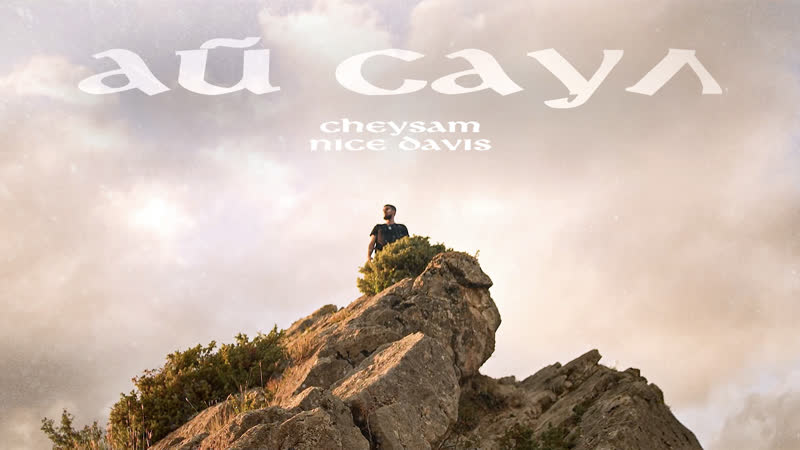 Cheysam, nice davis ай саул