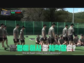 [rus sub] 181207 real men 300 (white sculls cut)