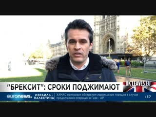 Euronews 13 11 2018 1130мск 0930цев