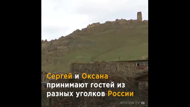 Молодая семья развивает экотуризм