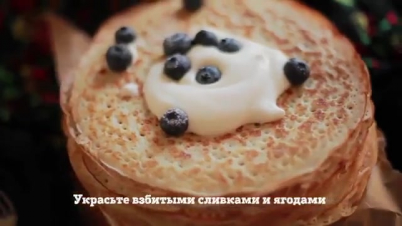 Блины porn video – Русские блины с дырочками
