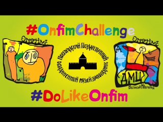 #onfimchallenge #dolikeonfim the monument to «the millennium of russia»