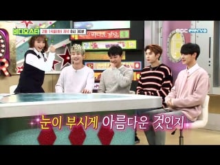 |170209| video star valentine's day special preview [with leo]