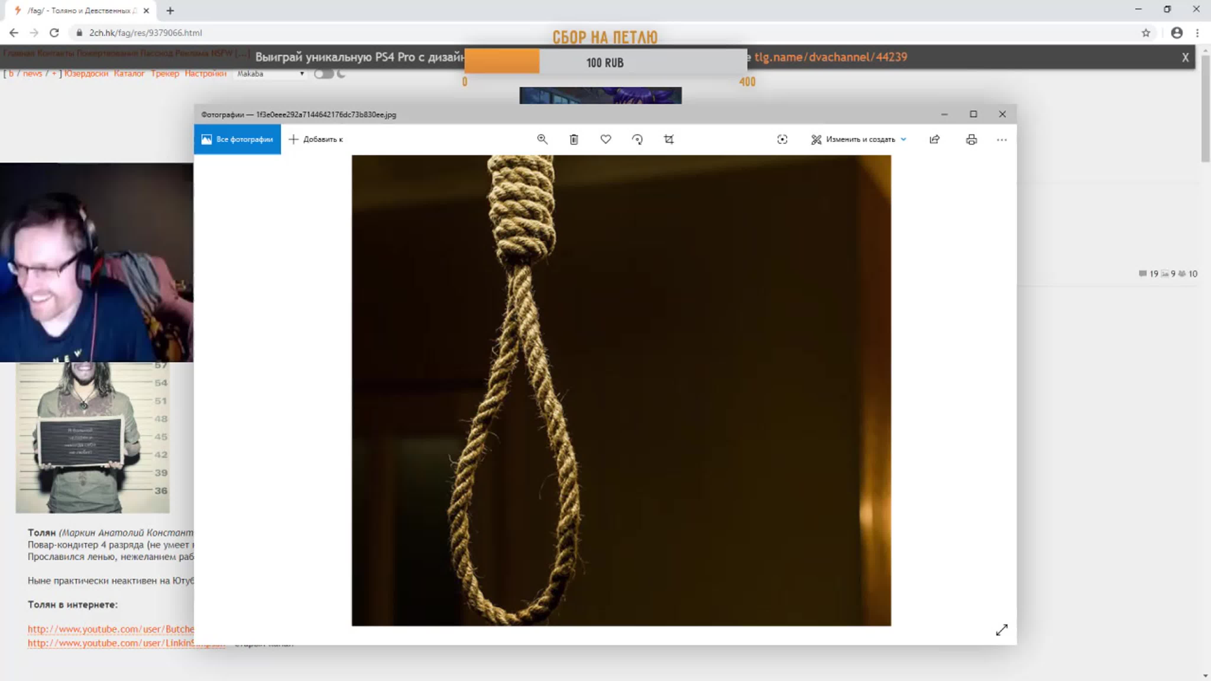 Ваномас после отказа карины шпак watch online