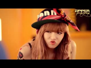Hyuna ice cream (feat maboos)