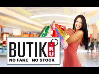 Обзор butik ru магазин брендовой одежды, обуви, сумок и аксессуаров
