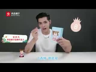 Kriswu for bestore