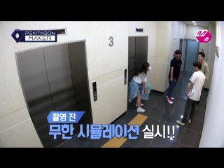 Pentagon maker [m2 pentagonmaker]kino gets caught doing something super sweet on hidden camera[ep8 i