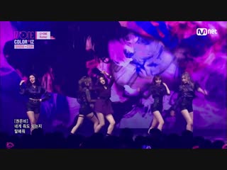 181029 izone rumor @ iz*one chu