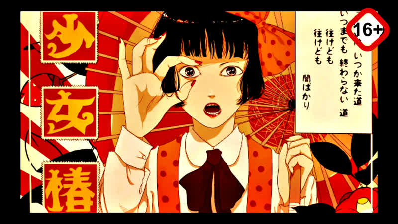 "мидори/ shojo tsubaki chika gento gekiga " (1992) hd 720