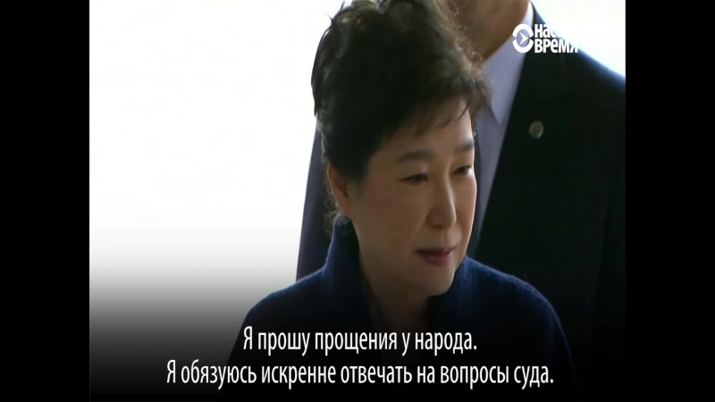 Арест президента южной кореи