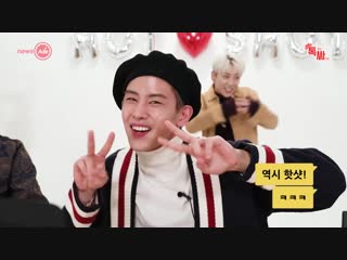 [181120] news ade preview "hojung challenging again 99 seconds tropicana self introduction (feat noh taehyun)"