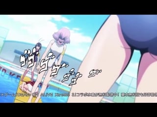 Keijo, jojo