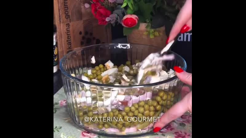 «охотничий салат»